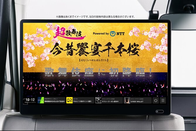 Hatsune Miku X Kabuki Performance Ticket With Kimono Experience