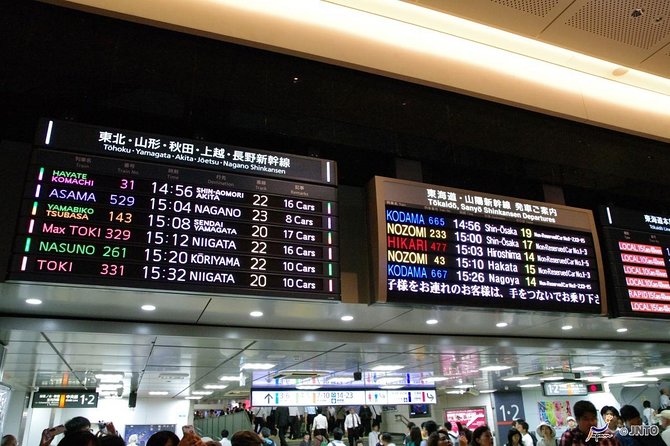 Japan Railway Station Shared Arrival Transfer : Tokyo Station to Tokyo City