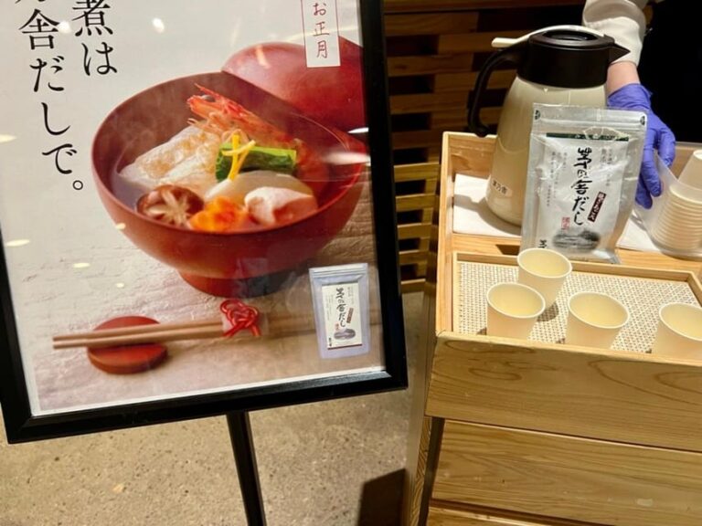 Tokyo : Dashi Drinking and Shopping Tour at Nihonbashi