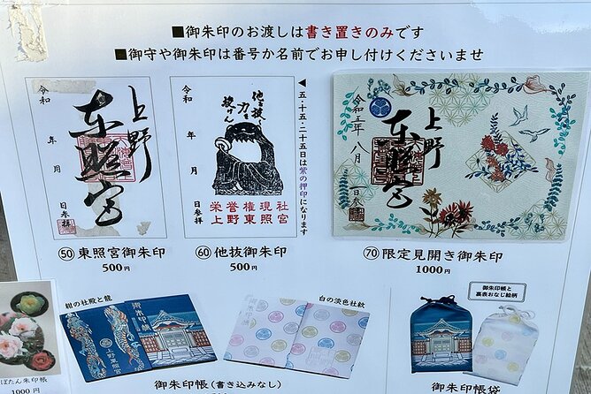 Walking Tour in Tokyo With a Local Guide