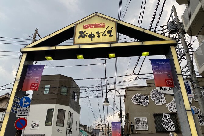 Yanaka and Nezu: A Journey Through Retro Neighborhoods