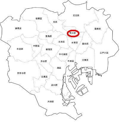 Things To Do In Arakawa