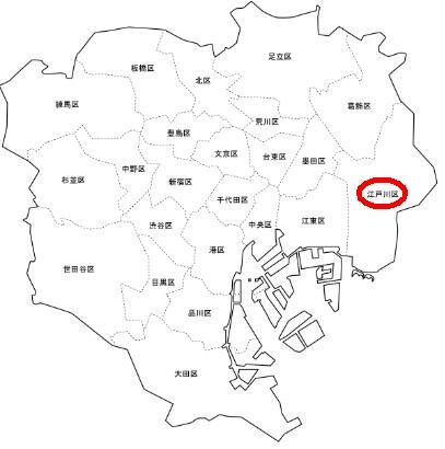 Things To Do In Edogawa Ward