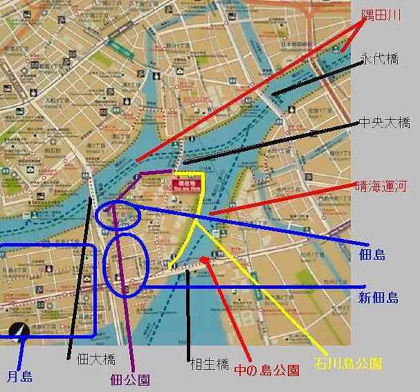 History of Tsukudukushima and Tsukishima