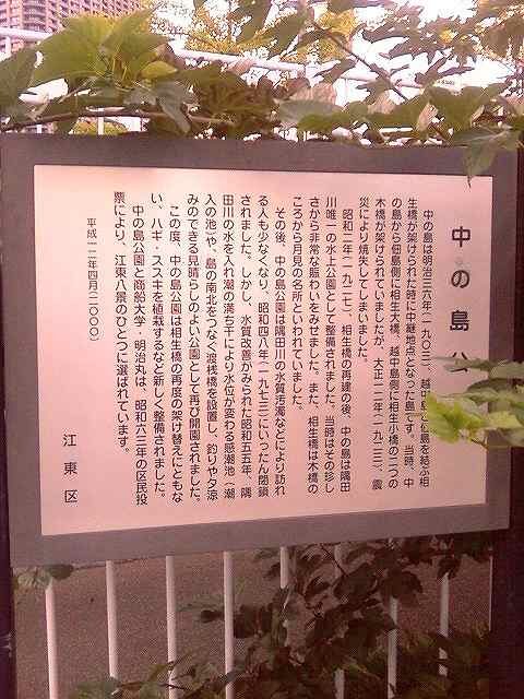 tukuda-nakanosima-03