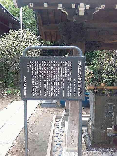 Tsuduka Sumiyoshi Shrine