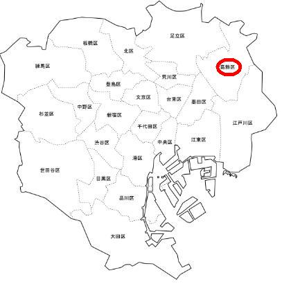 Things To Do In Katsushika City