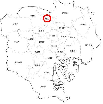 Thing To Do In Kita Ward Tokyo