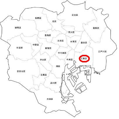 Things To Do In Koto