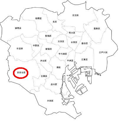 Things To Do In Setagaya