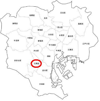 Things To Do In Meguro