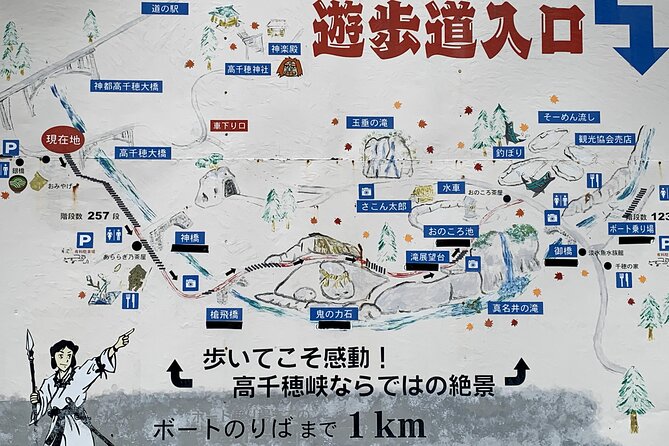 Stay at Beppu, 2-Day Charter Bus Tour to Takachiho From Fukuoka - Tour Expectations and Recommendations