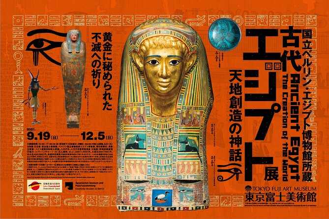 Tokyo Fuji Art Museum Admission Ticket Special Exhibition (When Being Held) - Inclusions and Services