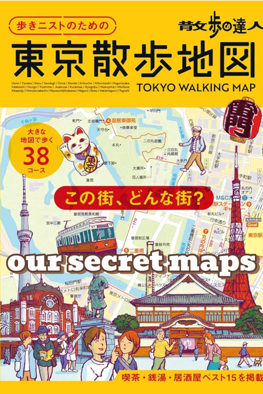 TOKYO One Day Welcome Tour - With UK Local Guide. - Itinerary