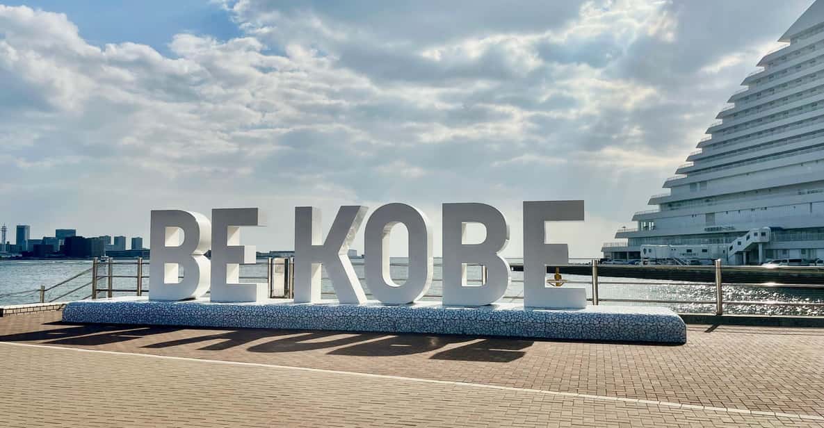 Kobe: Half-Day Private Guided Tour - Starting Location