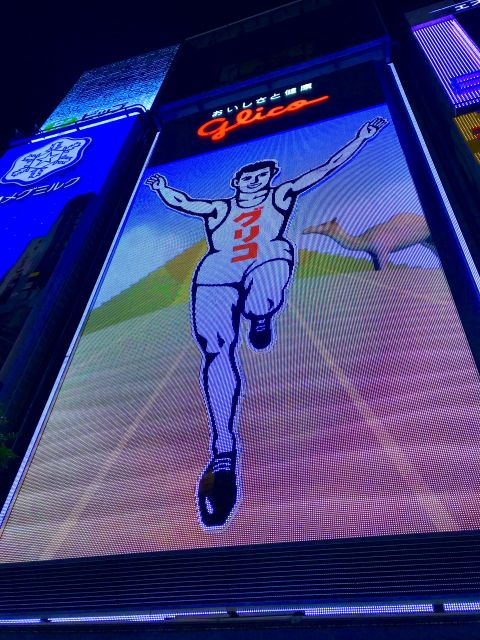 Osaka: Tsutenkaku - Namba - Dotombori (Spanish Guide) - Description