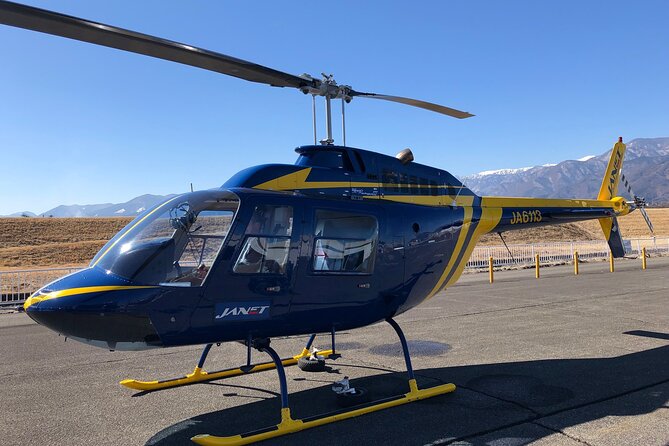 Private Fujisan Prefecture Helicopter Sky Tour Without Transfer - Frequently Asked Questions