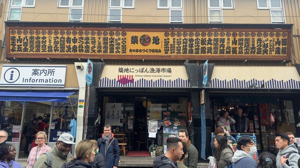 Tokyo: Private City Tour With Hotel Pickup and Drop-Off - Itinerary Details