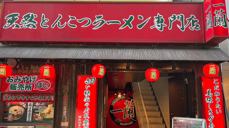 Tokyo Shibuya Tour of Japanese Anime Stores With Ramen Lunch - Frequently Asked Questions