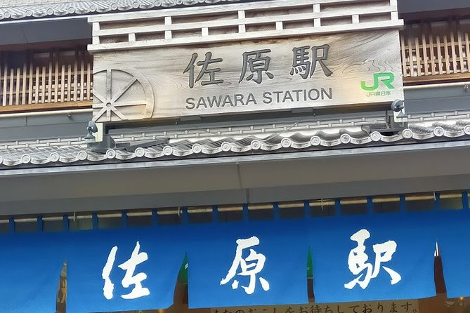 Trip Near Narita Airport ; Riverside SAWARA, Narita-San Shinshoji Temple - Booking and Pricing Information