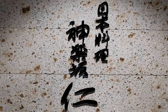 2-Hour Japanese Lunch Cooking Guided Class in Kagurazaka - Directions and Location