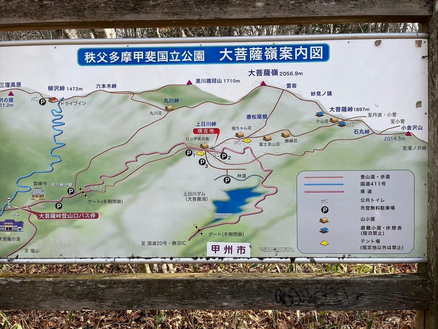 From Tokyo. Private Treckin Tours in Japans Great Outdoors. - Guide and Pickup Details