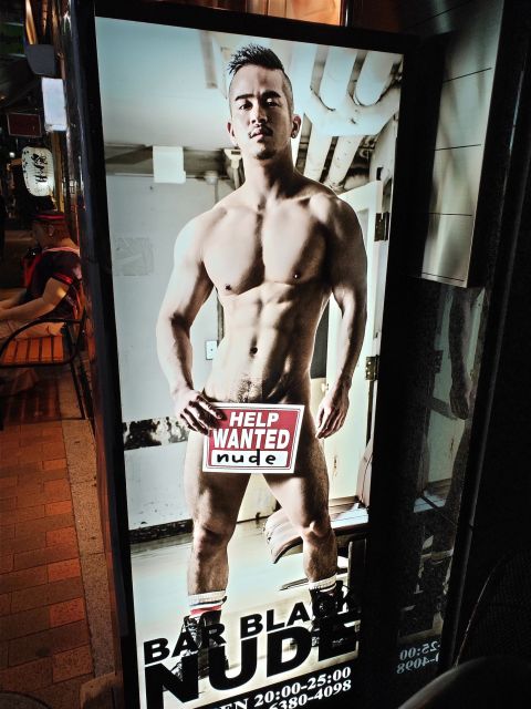 LGBTQ+ Tokyo Then and Now - Impact of LGBTQ+ Culture in Tokyo