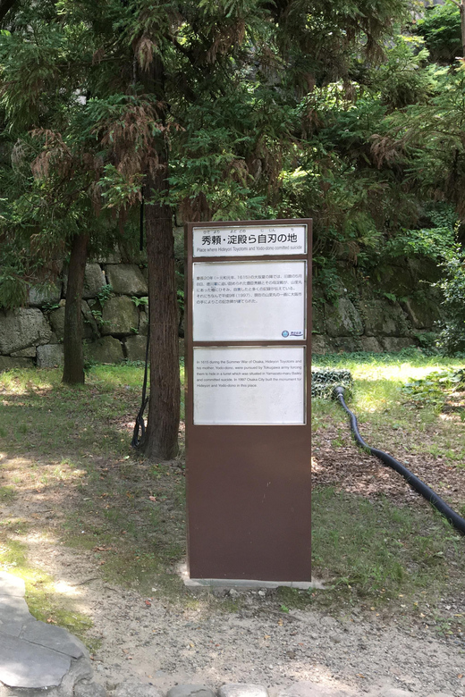 Osaka: Half-Day Private Guided Tour of the Castle - Inclusions