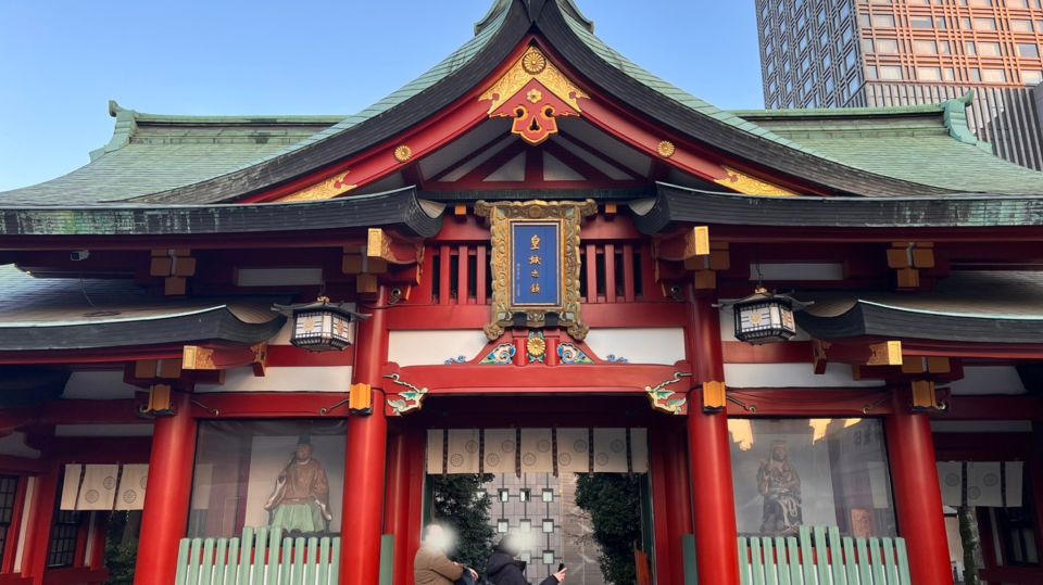 Tokyo Around Imperial Palace Area to Hie Shrine Walking Tour - Cancellation Policy