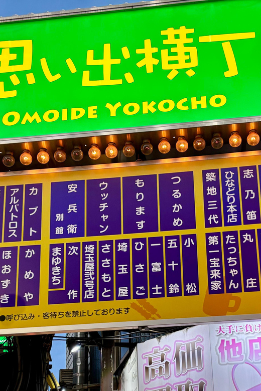 Tokyo: Shinjuku Sightseeing Tour With Japanese Lunch - Meeting Point