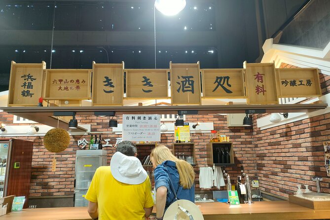 KOBE Sake Brewery PRIVATE Walking Tour With Local Guide - Guided Tour Details