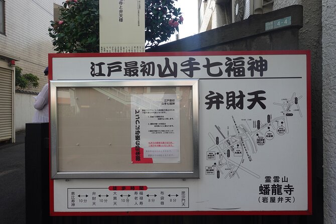 Licensed Guide Tokyo Seven Lucky Gods Temple and Shrine Tour - Last Words