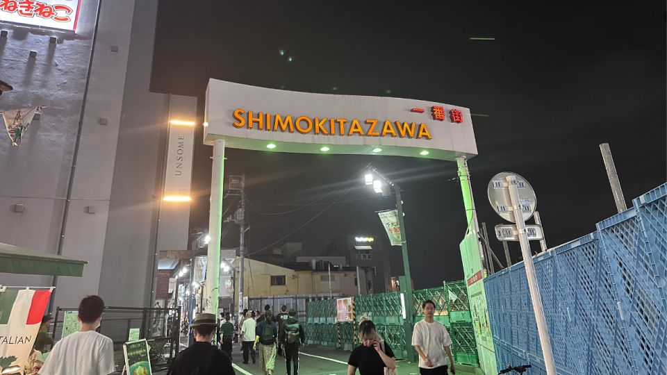 Tokyo: Barhopping Tour&Bar Crawl in Retro Town Shimokitazawa - About the Tour