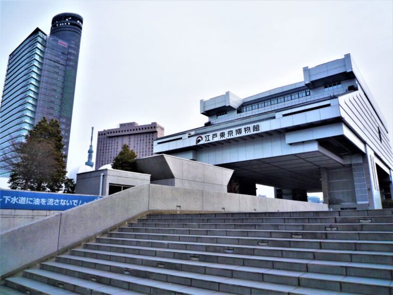 Tokyo Museums