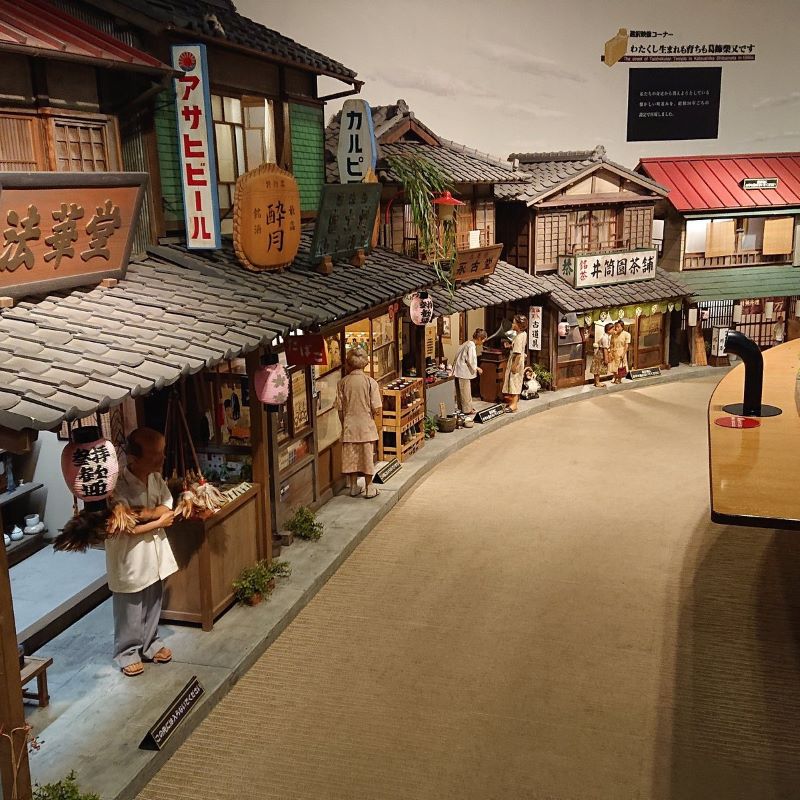 Katsushika Shibamata Tora san Museum Katsushika Shibamata Tora san Museum