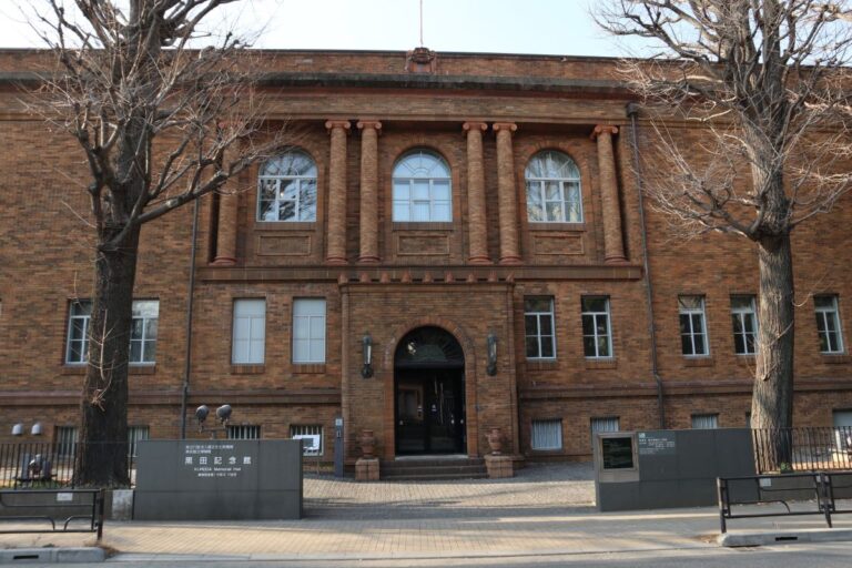 Kuroda Memorial Hall