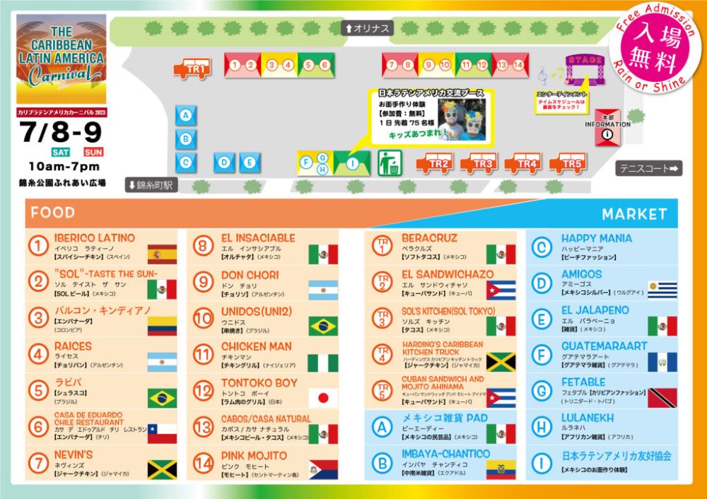 Photo Caribbean Latin America Street Executive Committee