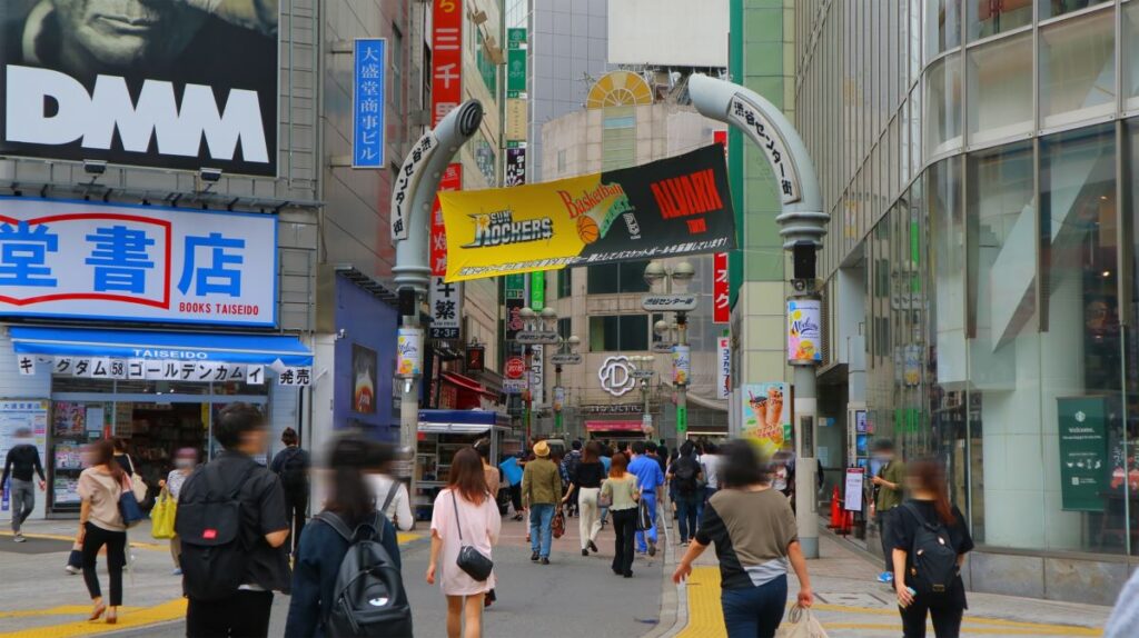 Shibuya Center gai