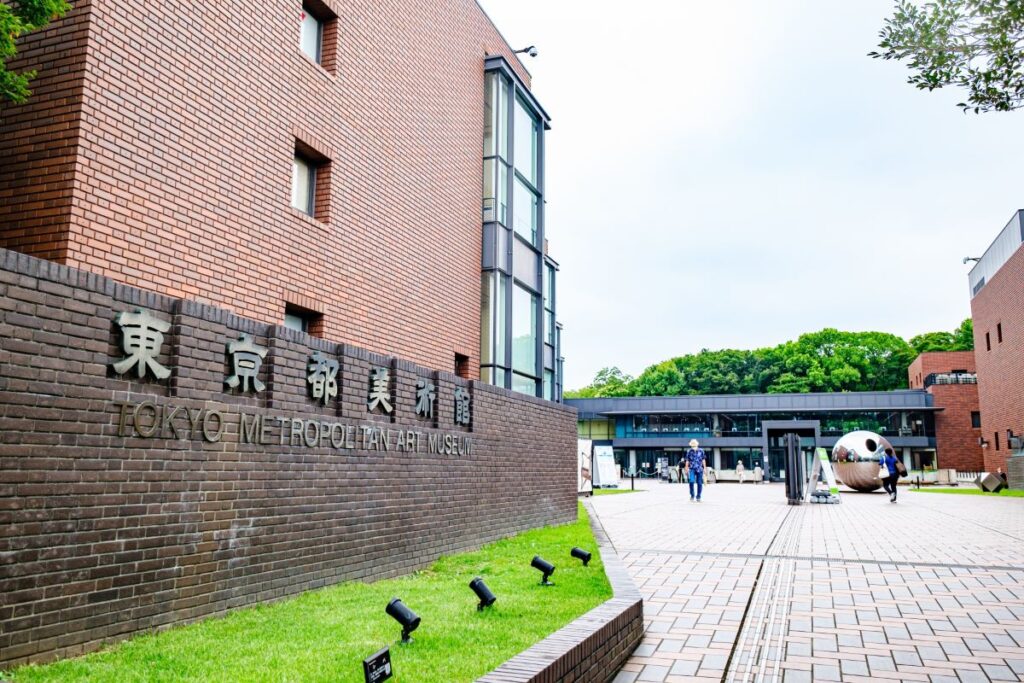 Tokyo Metropolitan Art Museum