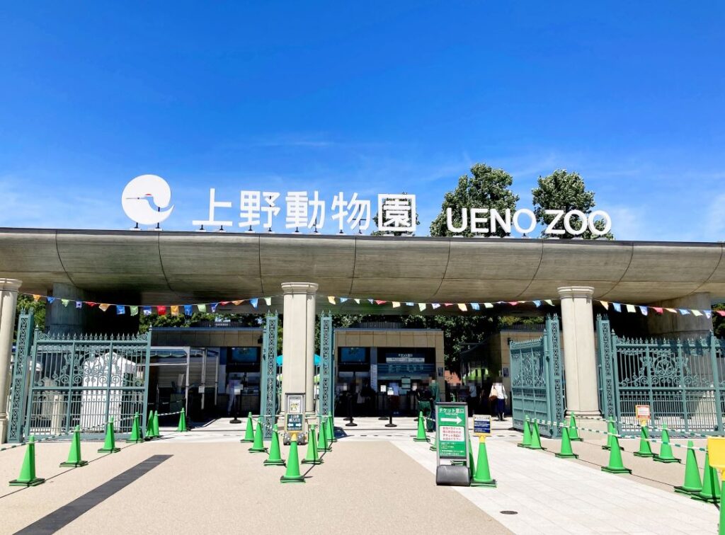Ueno Zoo Tokyo