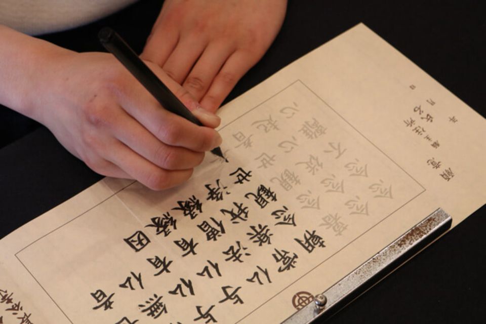 Kamakura Through Time (Hiking, Writing Sutras..) - Just The Basics