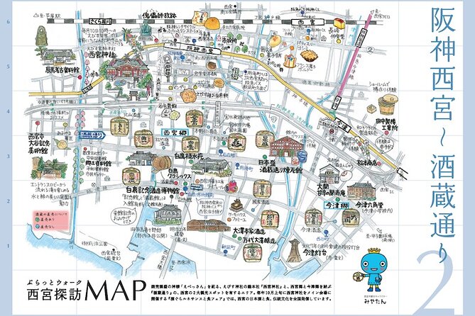 Private Tour to Real Sake Brewery From Osaka/Kobe - Key Takeaways